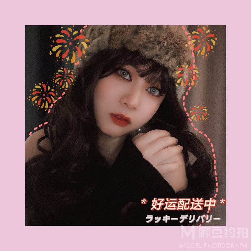 妆容模特