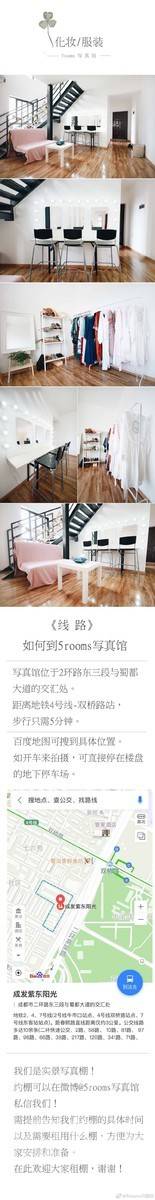私房模特