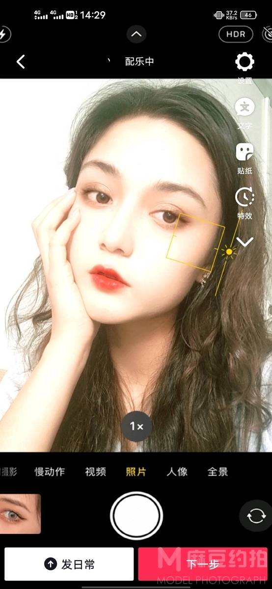少女模特