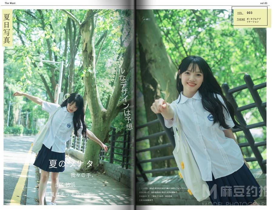 日系模特