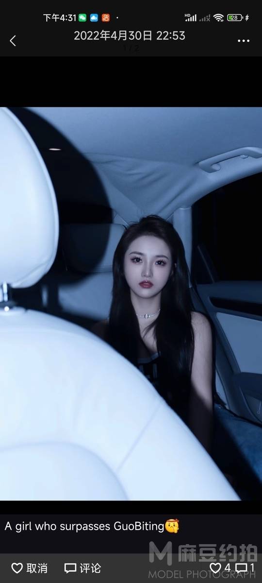 欧美模特