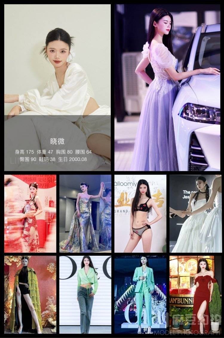 商务模特