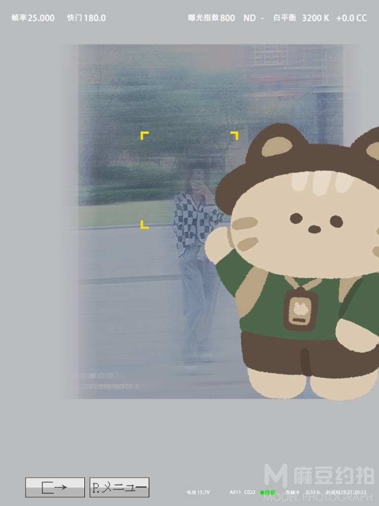 清新模特