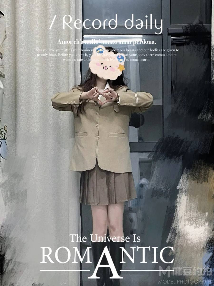 校园模特