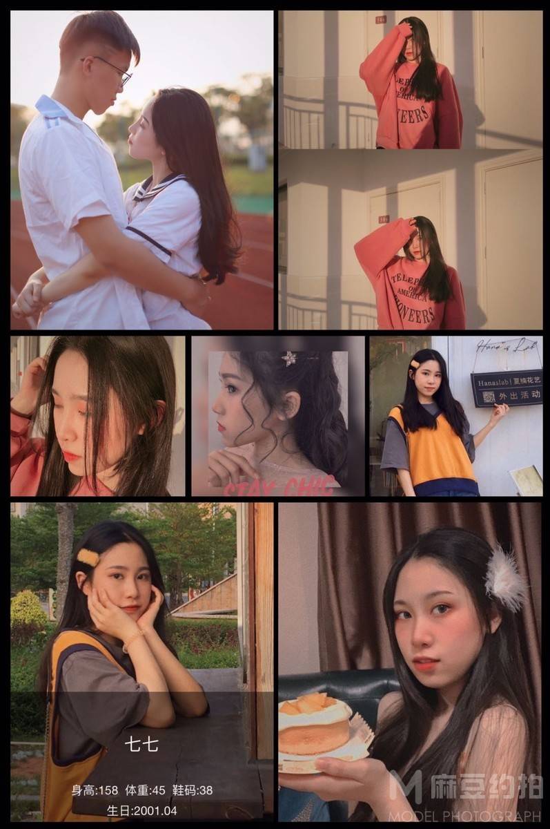 清新模特