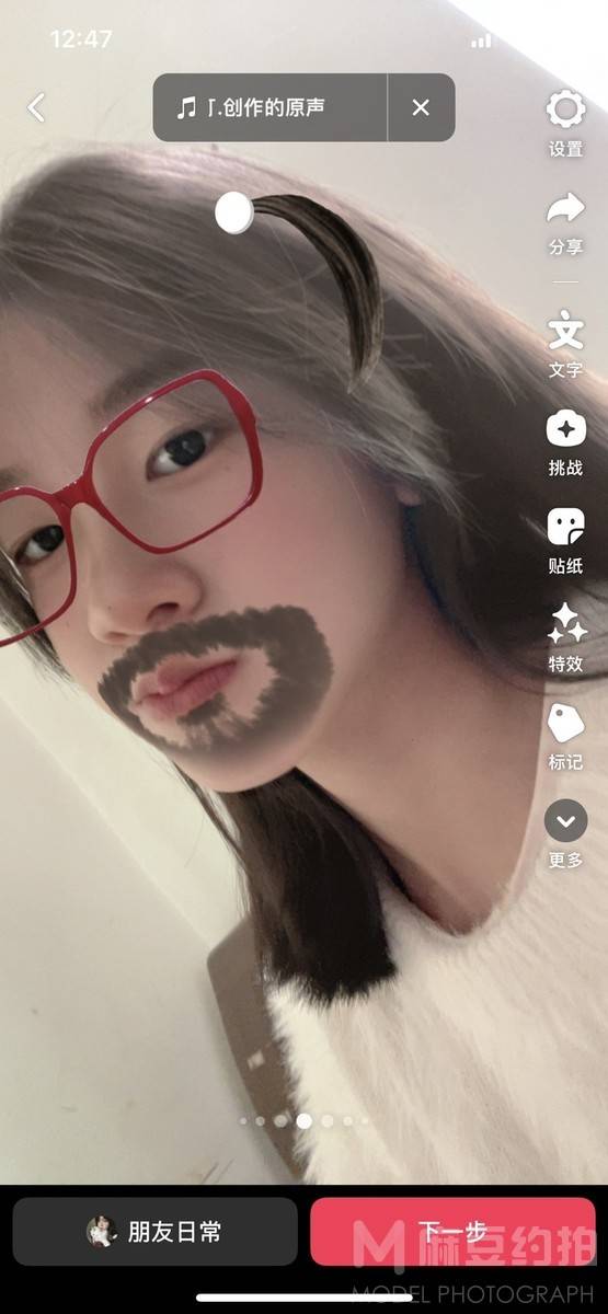 情绪模特