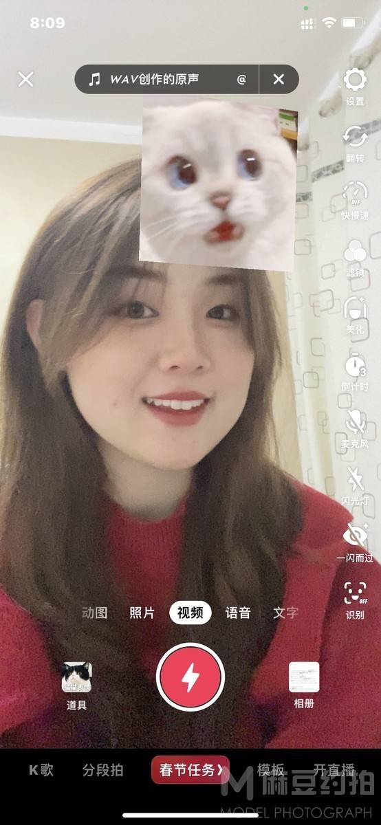 校园模特