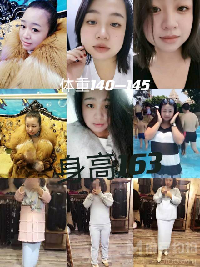 时尚模特