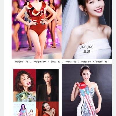 少女模特