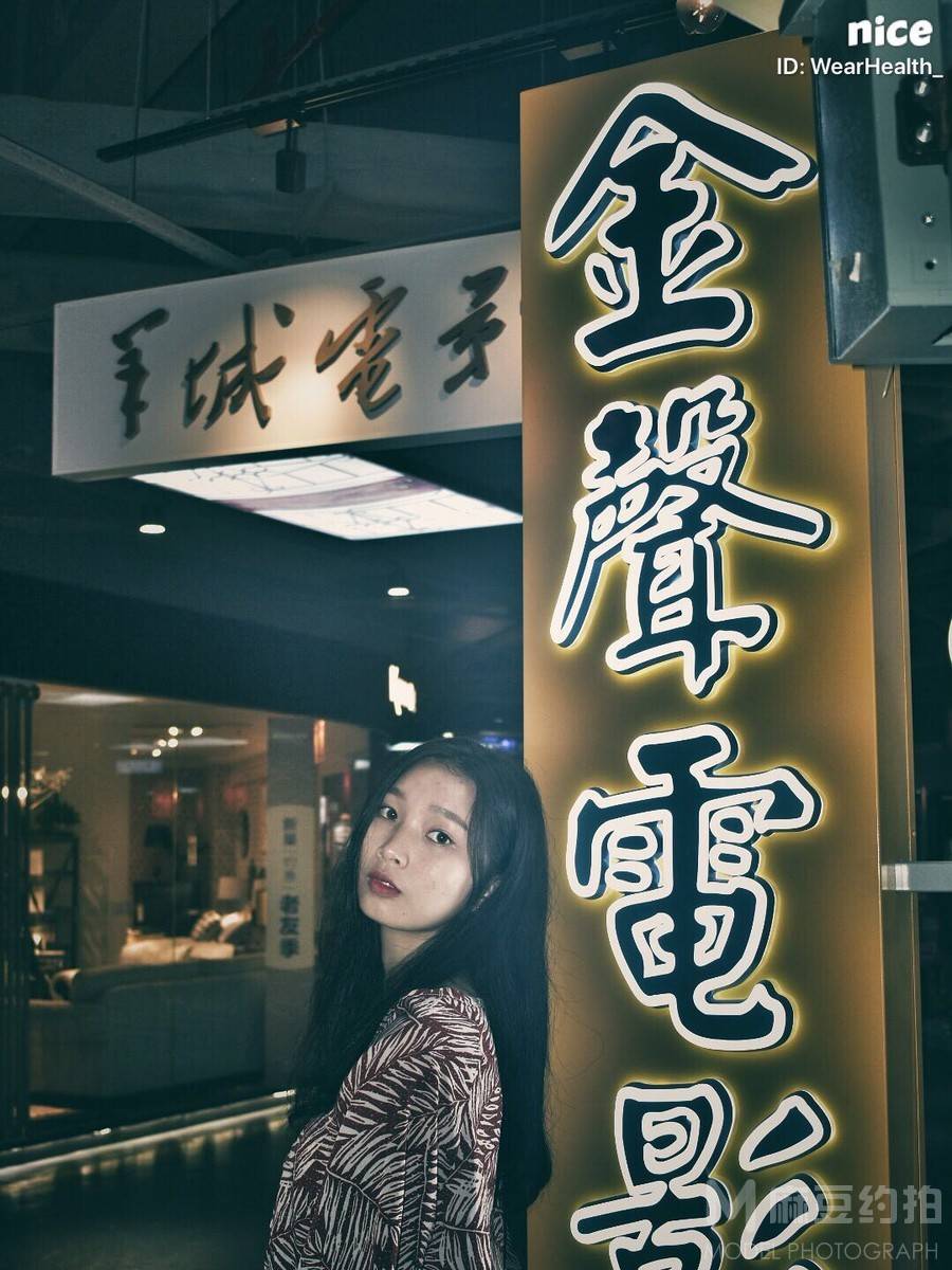 夜景模特