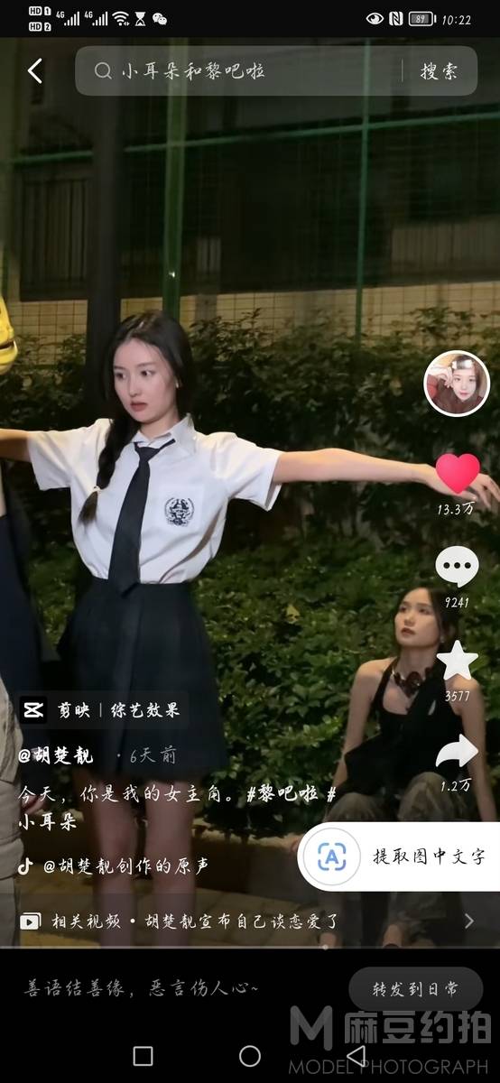 少女模特
