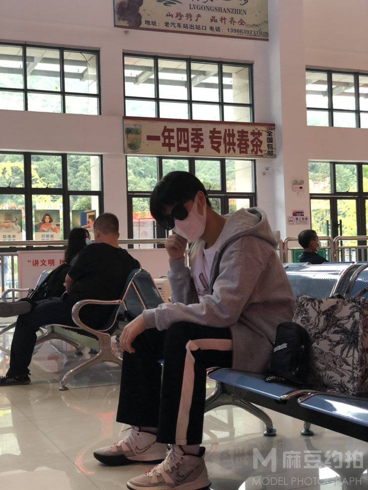 淘宝模特