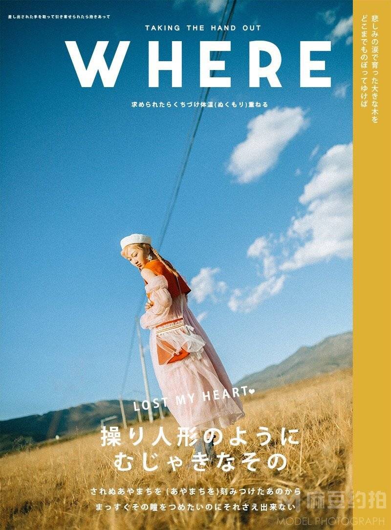 淘宝模特