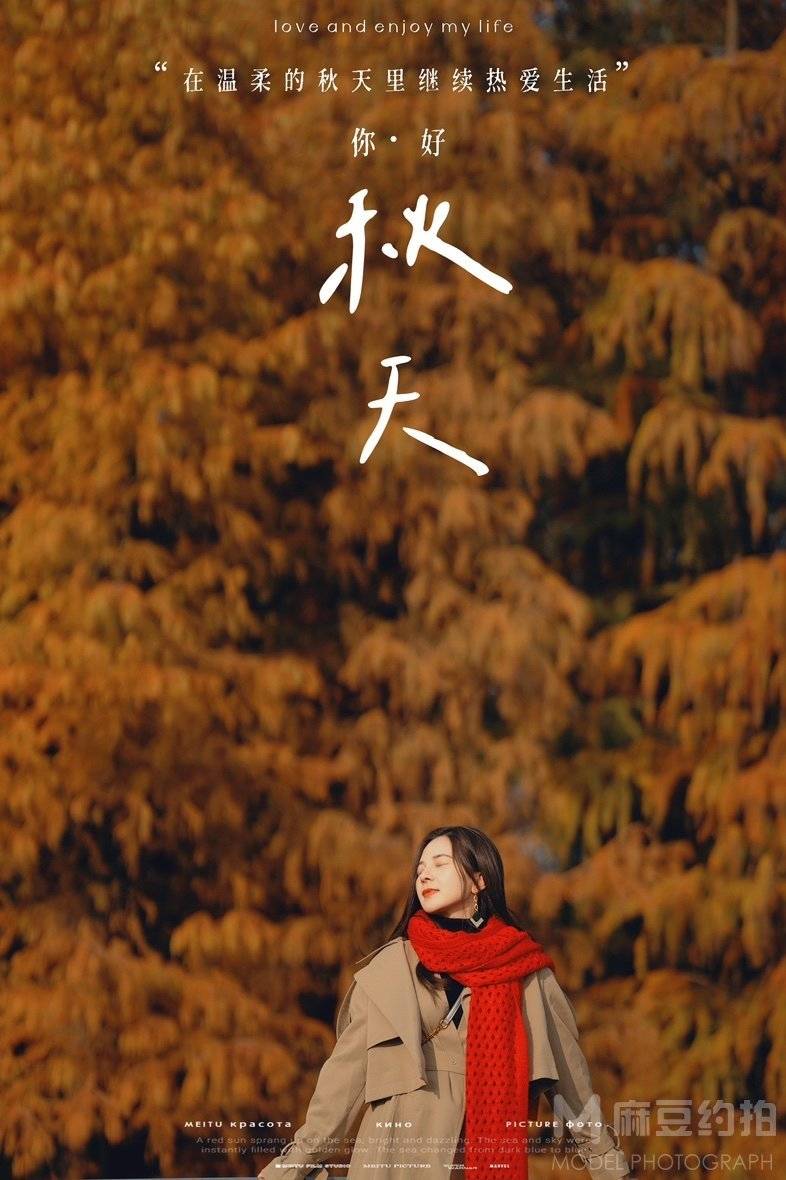 日系模特