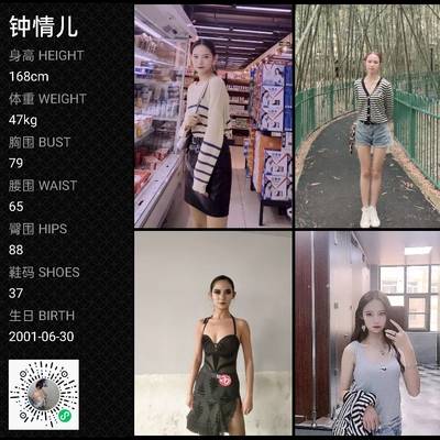 韩系模特