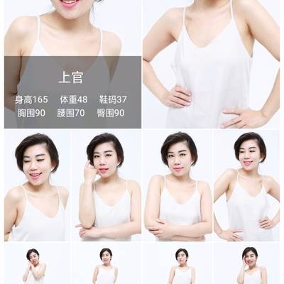 韩系模特