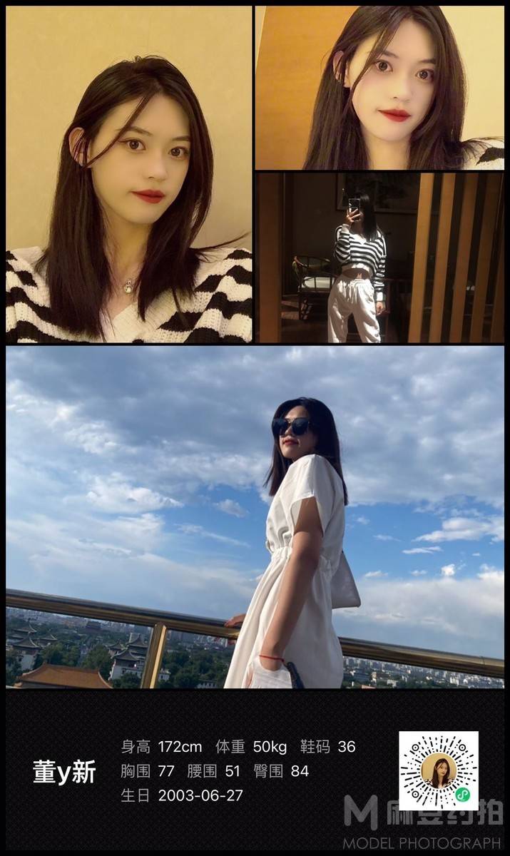 暗黑模特