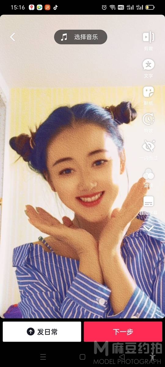 清新模特