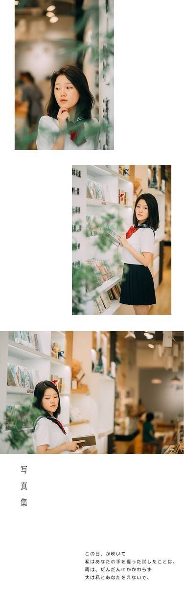 私房模特