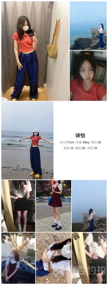 淘宝模特