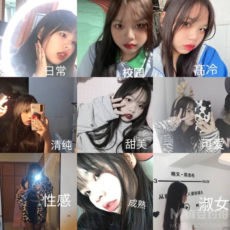 韩系模特