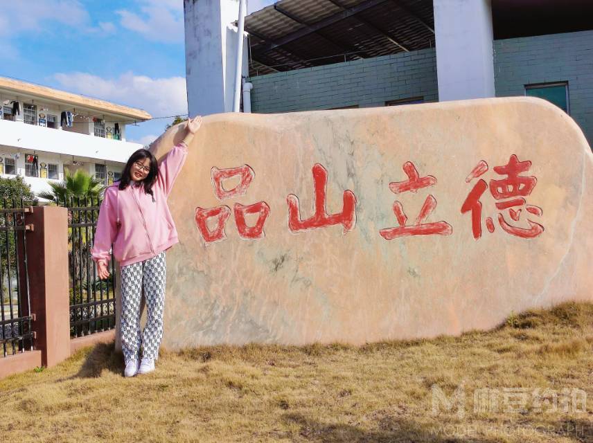 校园模特