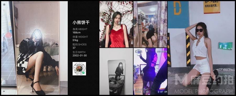 黑白模特