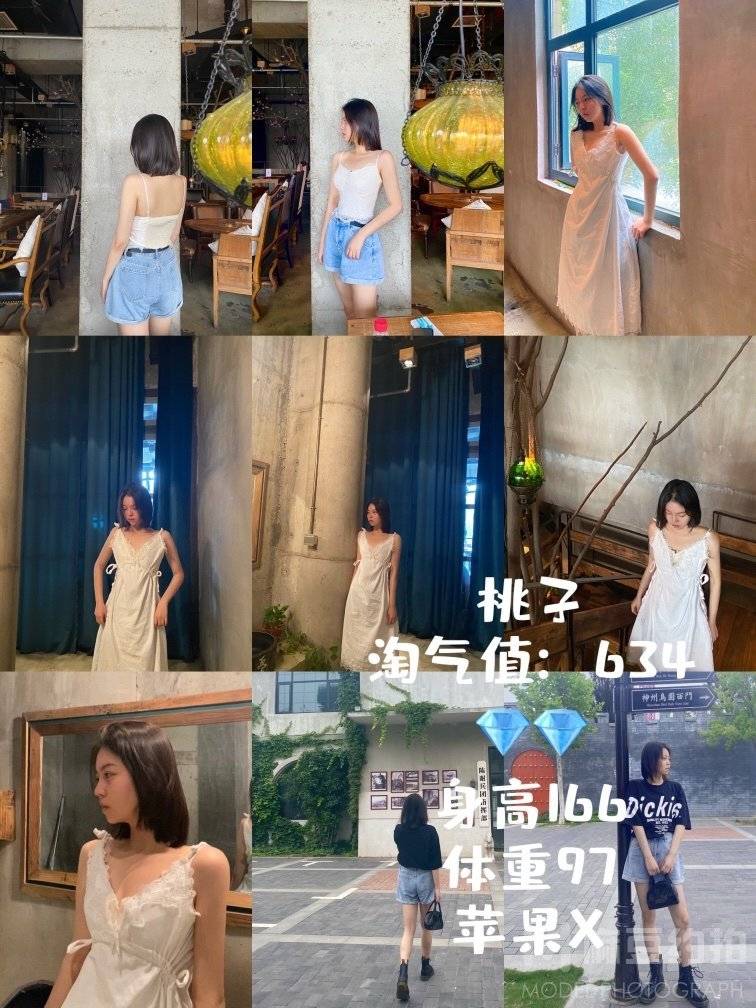 清新模特