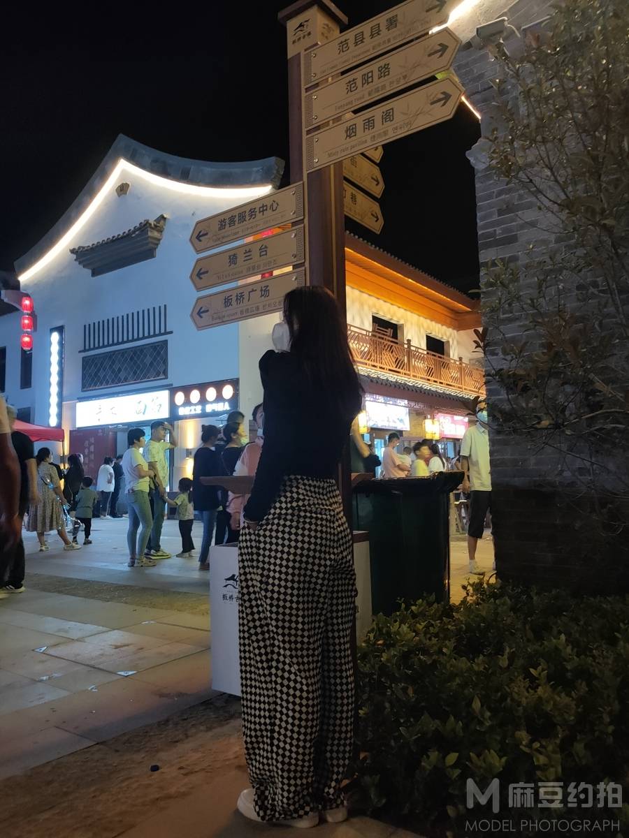 淘宝模特