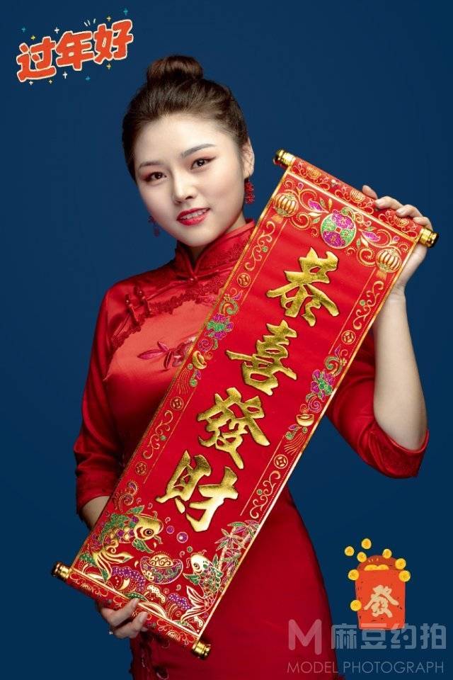 妆容模特