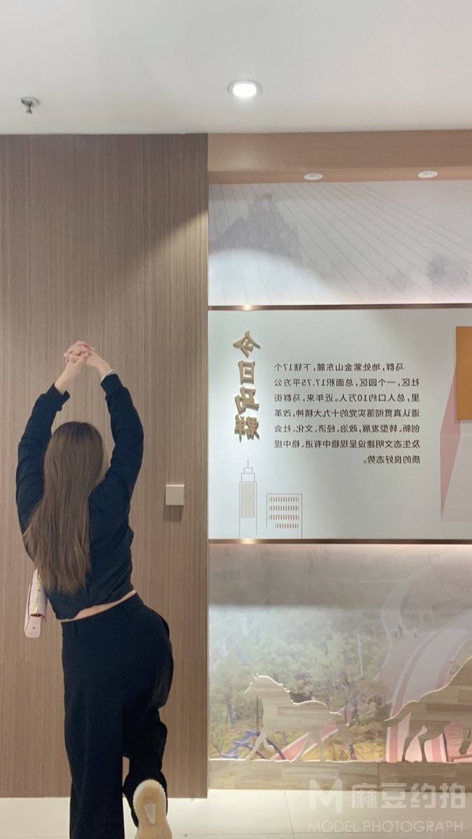 淘宝模特