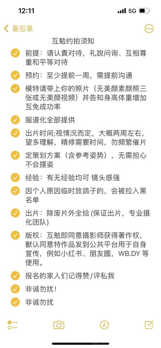 情侣模特