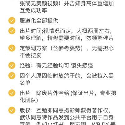 情侣模特