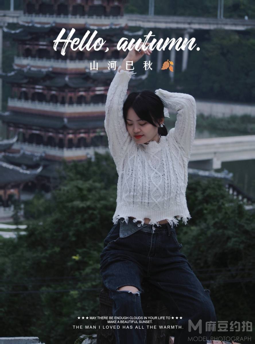 森系模特