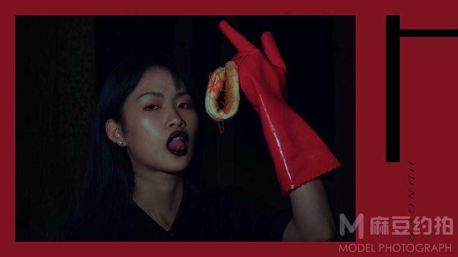 时尚模特
