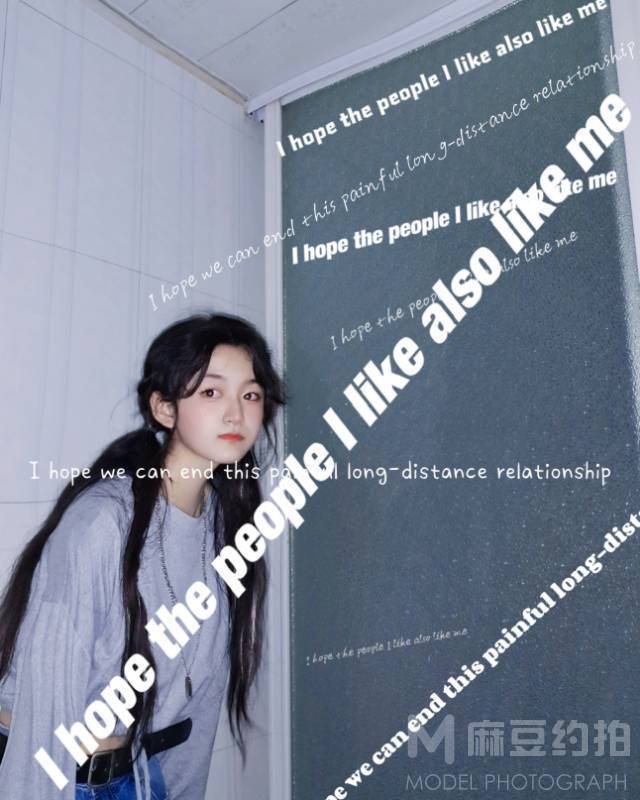 情绪模特