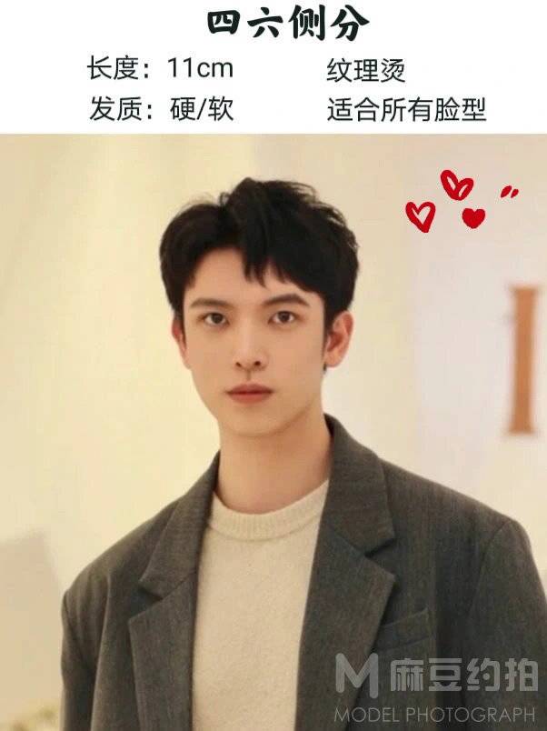 复古模特