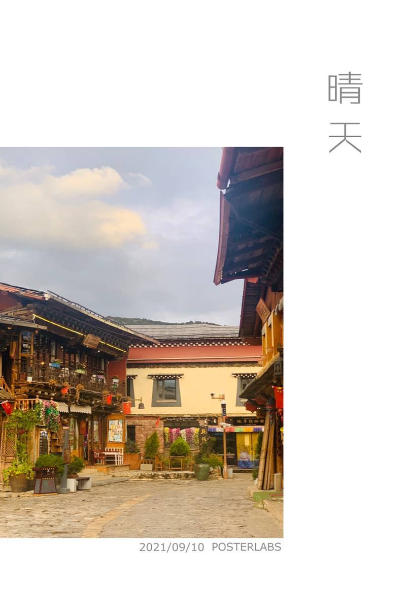 纪实模特