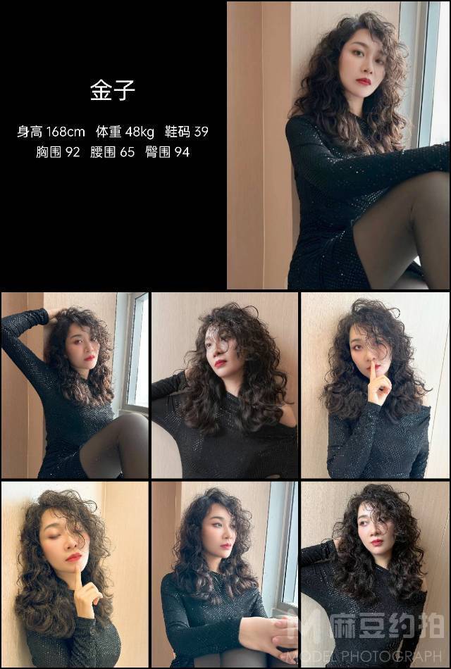 商务模特