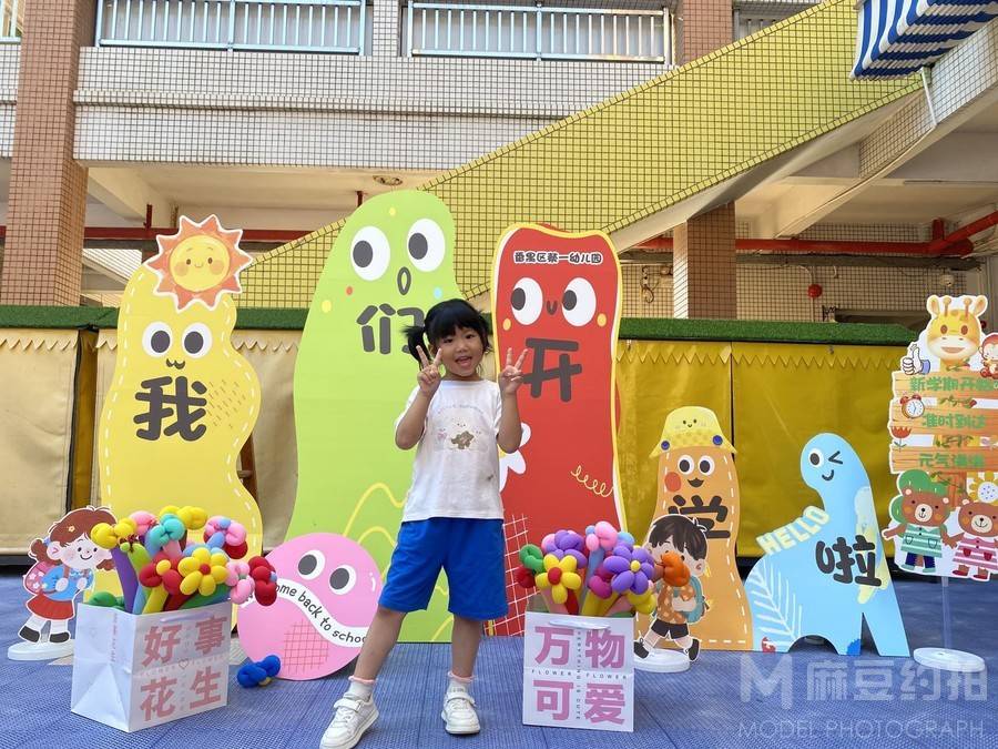 儿童摄影模特