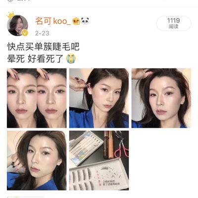 淘宝模特