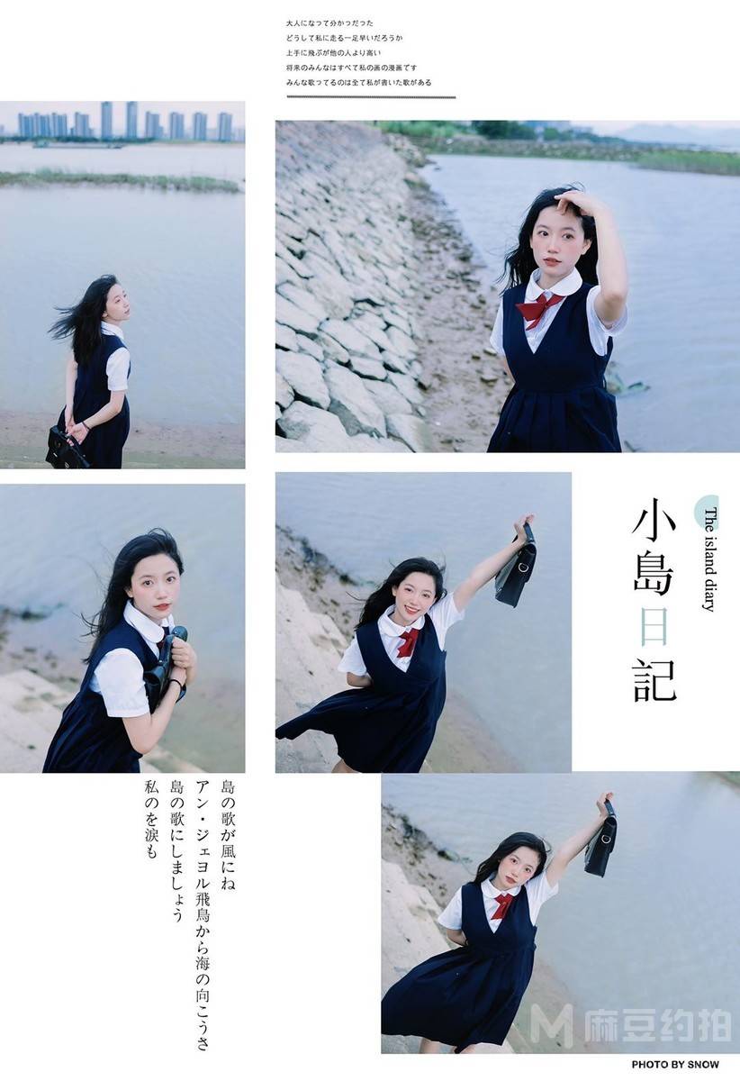 胶片模特