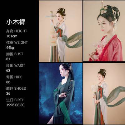 商务模特