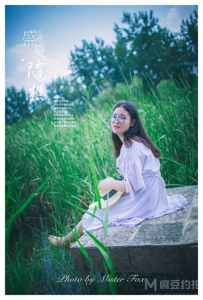 校园模特