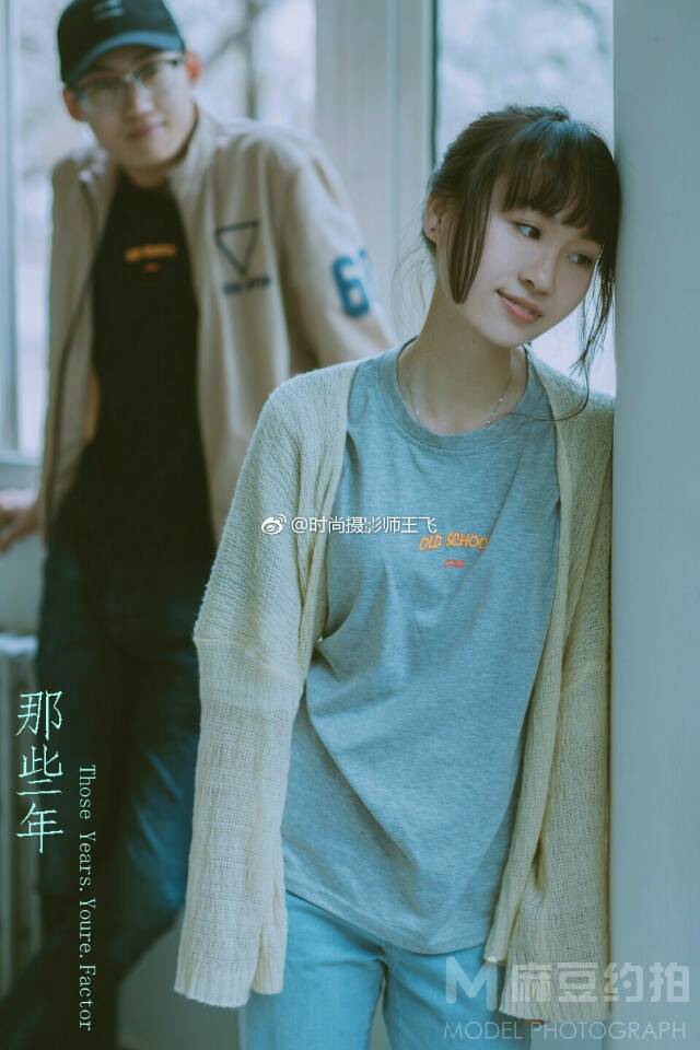 情侣模特