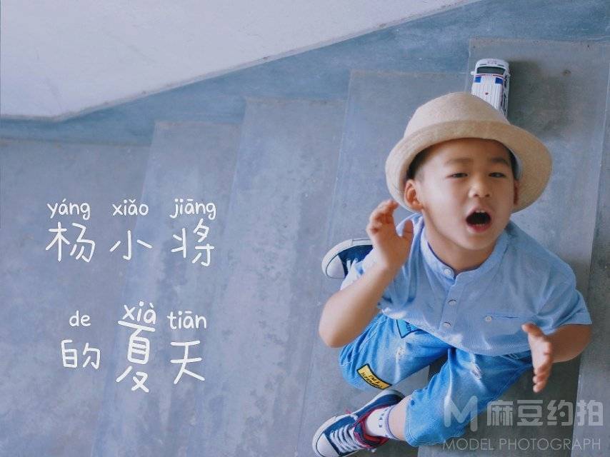 儿童摄影模特