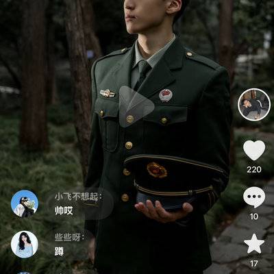 时尚模特
