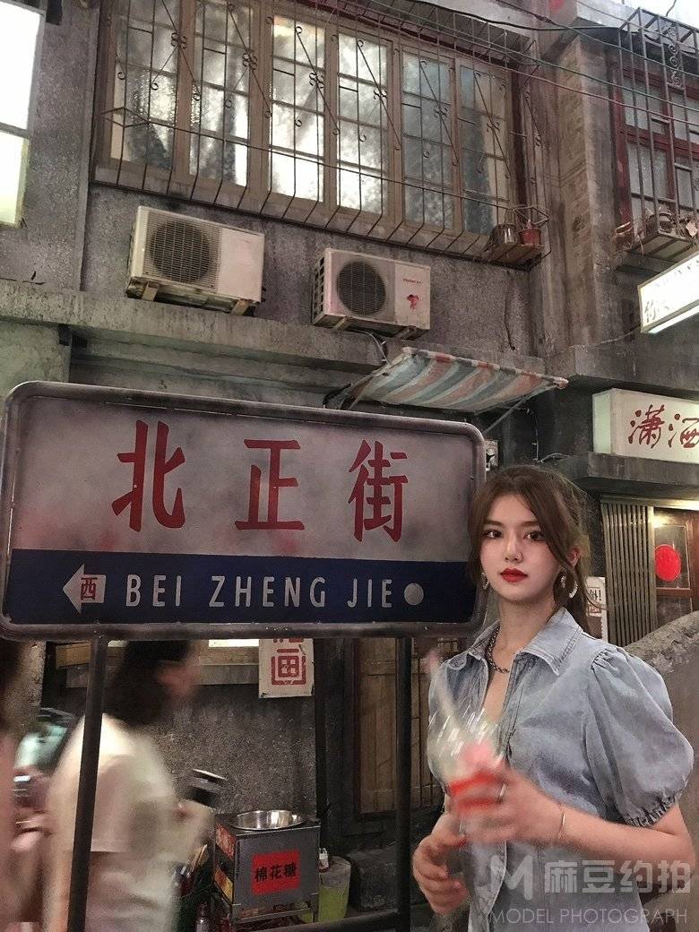 妆容模特