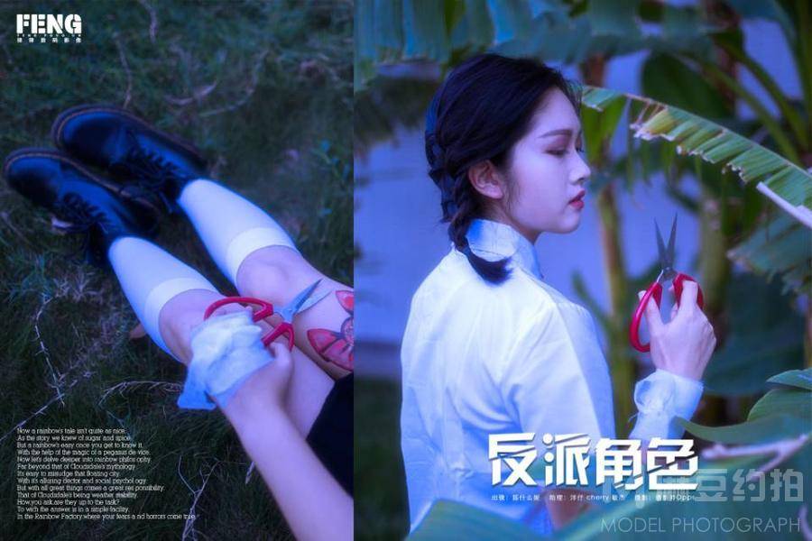 暗黑模特