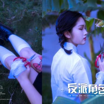 暗黑模特